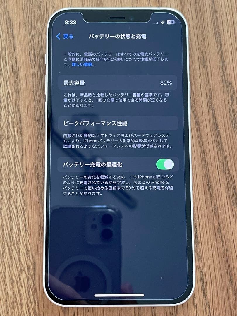 【訳有り】Apple iPhone 12 64GB ホワイト SIMロックなし