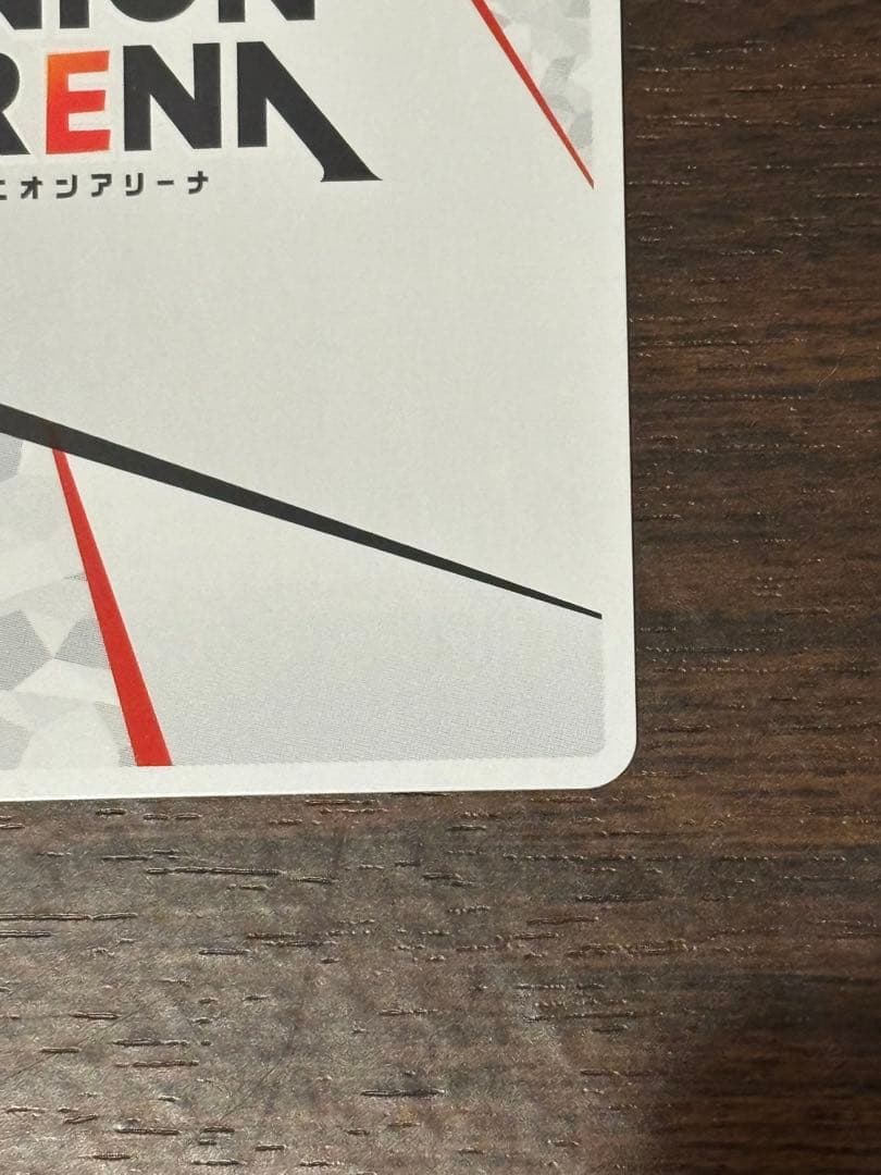 ■値下げ不可　ユニオンアリーナ 鋼の錬金術師 エドワード・エルリック 直筆サイン