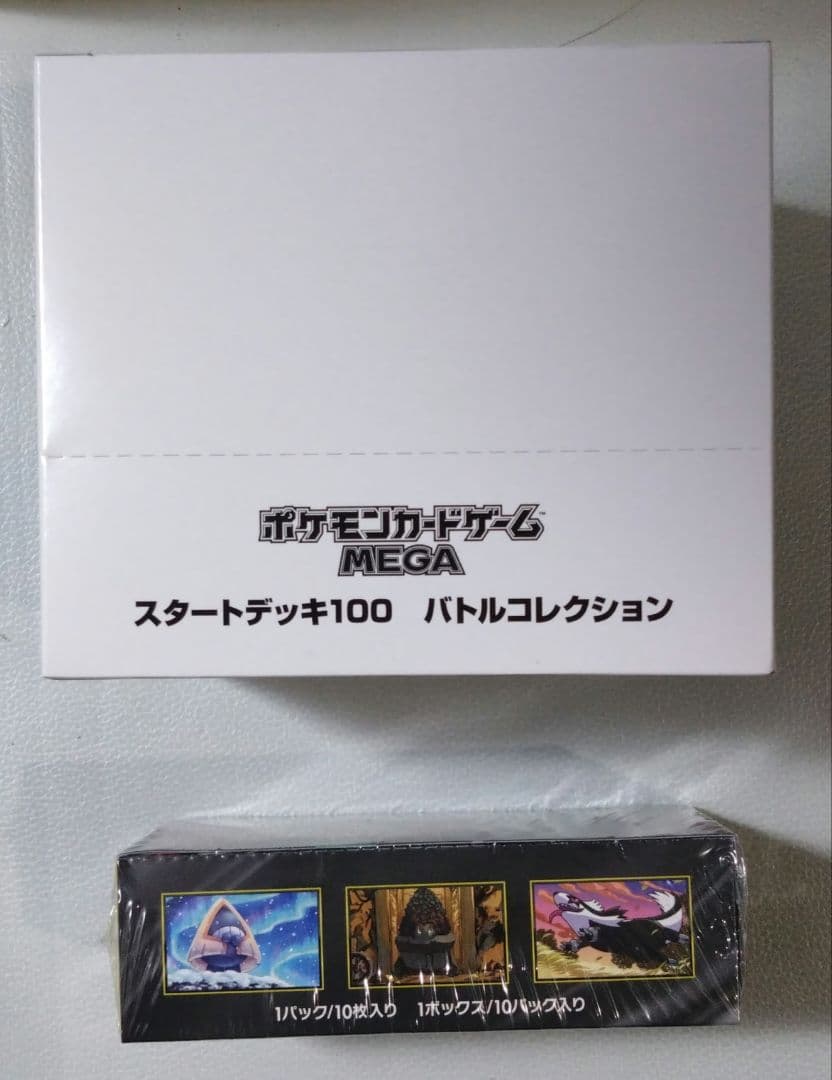 ポケモンMEGAスタートデッキ100・ハイクラスパックMEGAドリEX