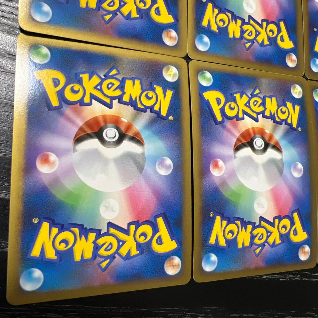 ブリザードエネルギー炎(DPt-P) 6枚