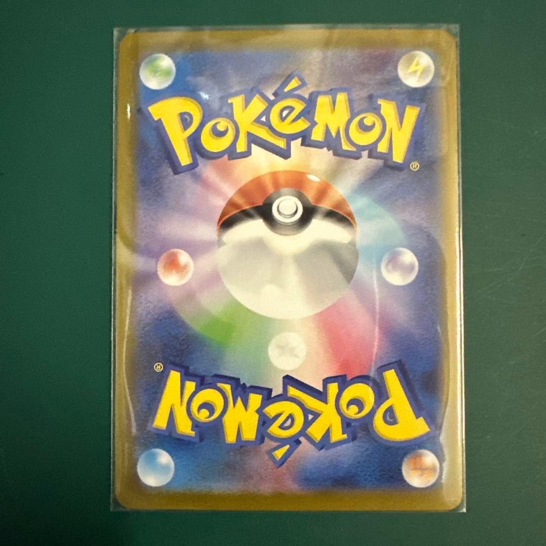 ボスの指令 カラスバ mC 760/742 SR スタートデッキ100 ポケカ