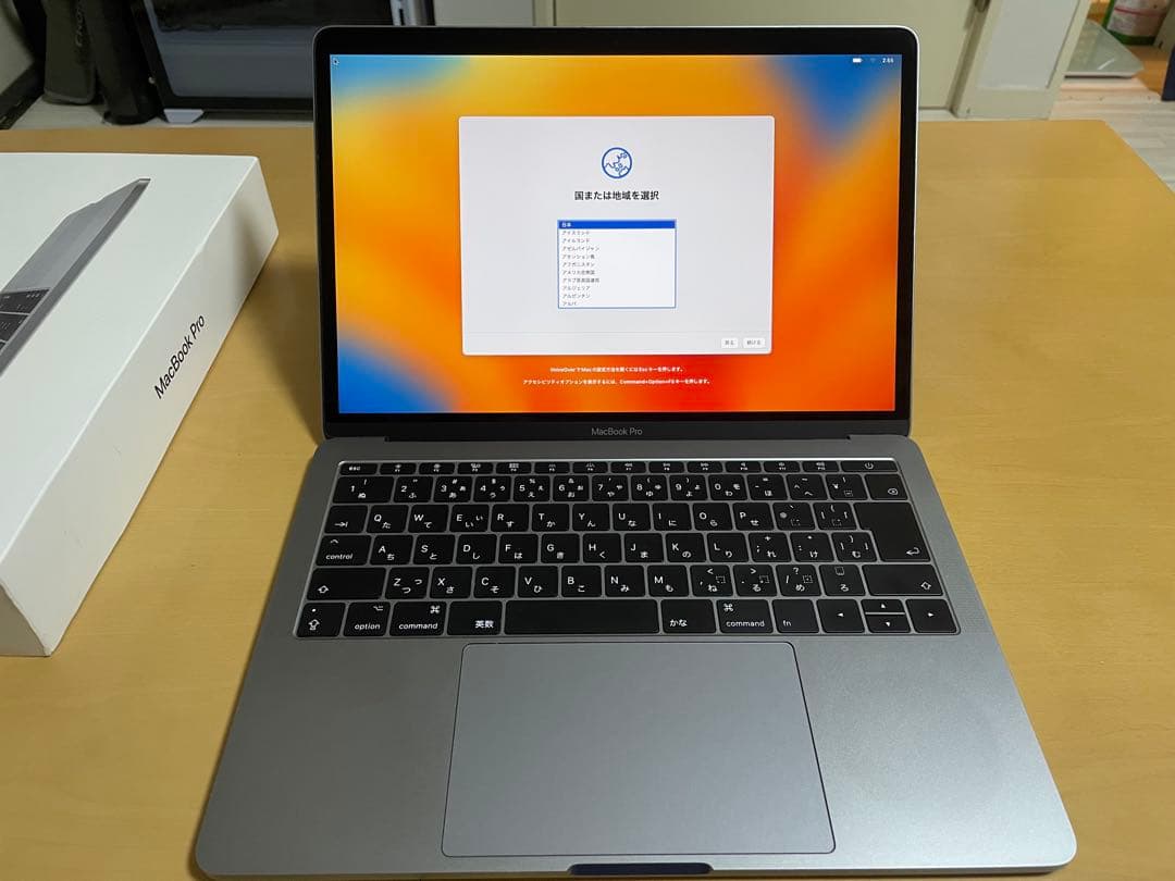 MacBook Pro 13インチ i5 2017 SSD256GB