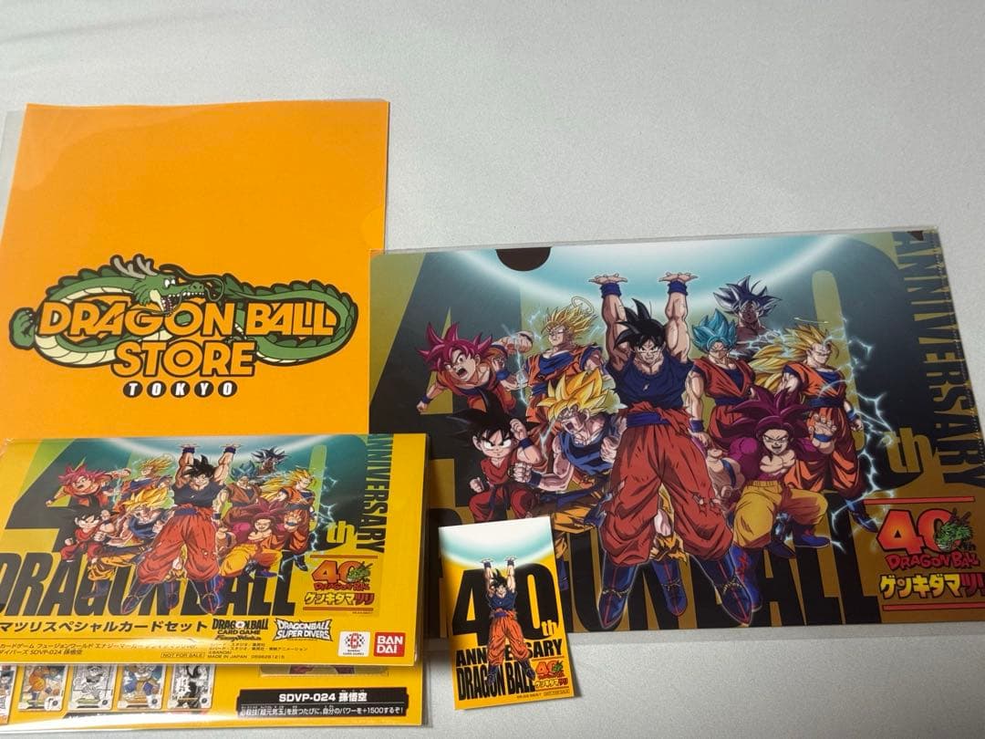 ドラゴンボール 40周年記念グッズ セット ゲンキダマツリ 入場特典セット