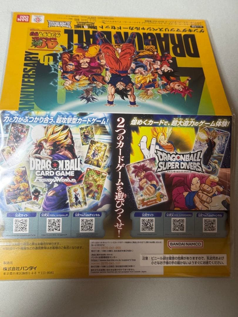 ドラゴンボール 40周年記念グッズ セット ゲンキダマツリ 入場特典セット