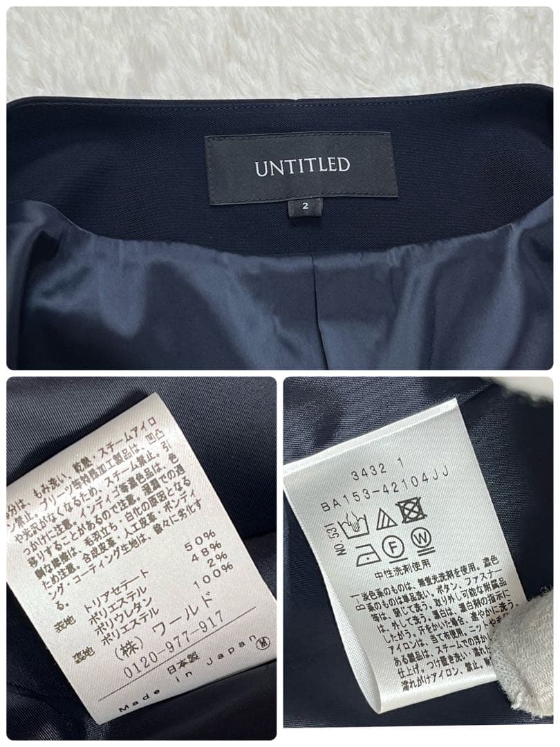 アンタイトル　セットアップ　ジャケット　パンツ　スカート　スーツ　ネイビー
