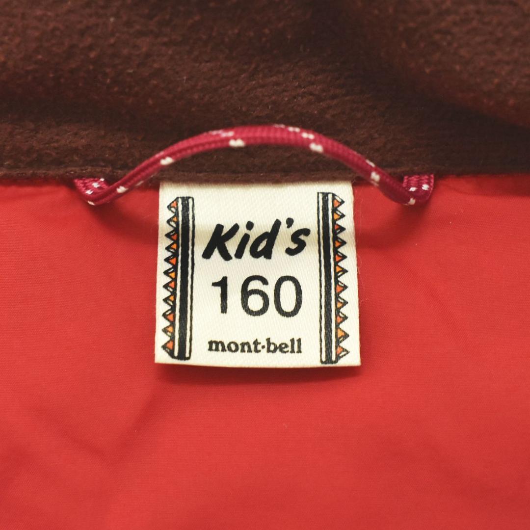 モンベル montbell ダウンジャケット 160 紫 キッズ レディース♪