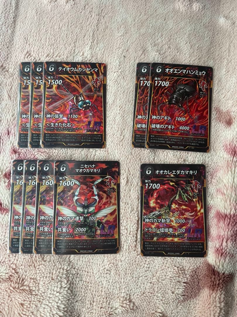 蟲神器「引退品」おまけ有 LR53枚