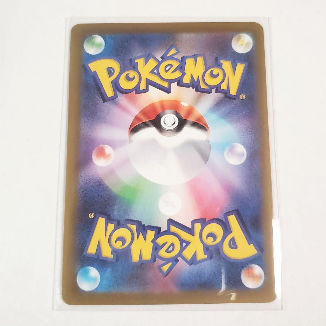 ニャースex　SAR　ムニキスゼロ 114/080　ポケモンカード　ポケカ