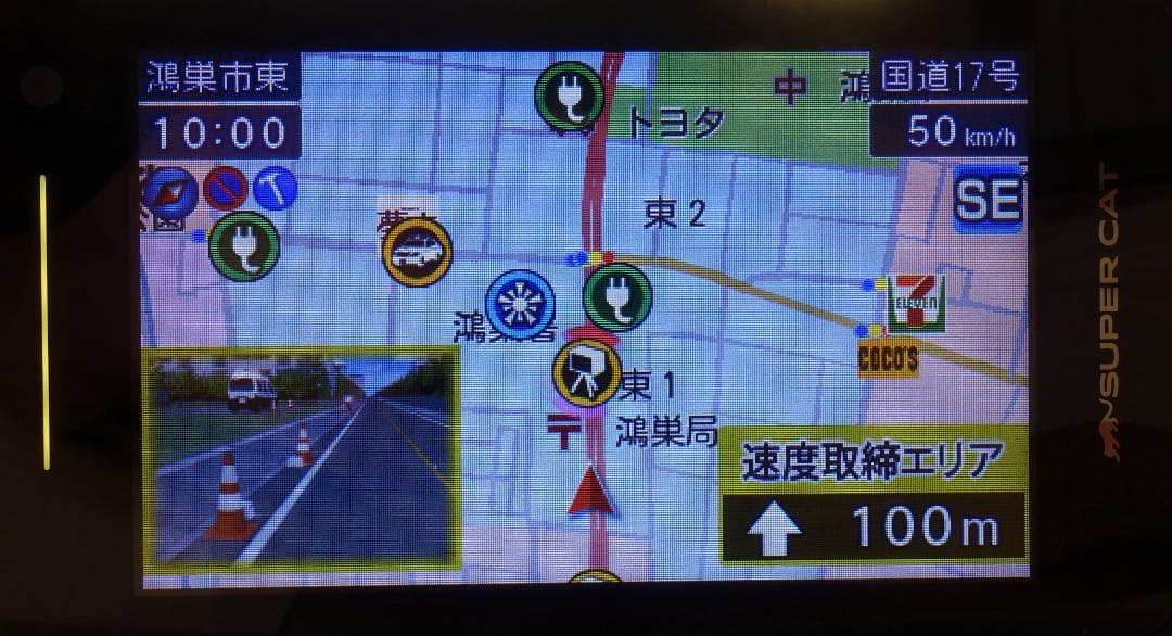 ユピテル YK-2000L GPS レーザー＆レーダー探知機 データ更新済 美品