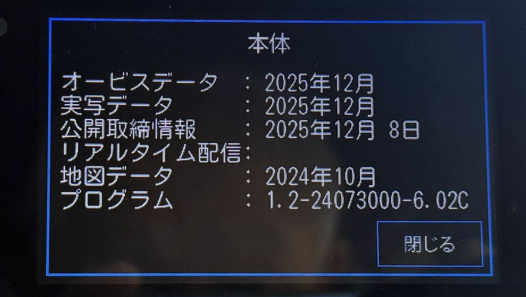 ユピテル YK-2000L GPS レーザー＆レーダー探知機 データ更新済 美品