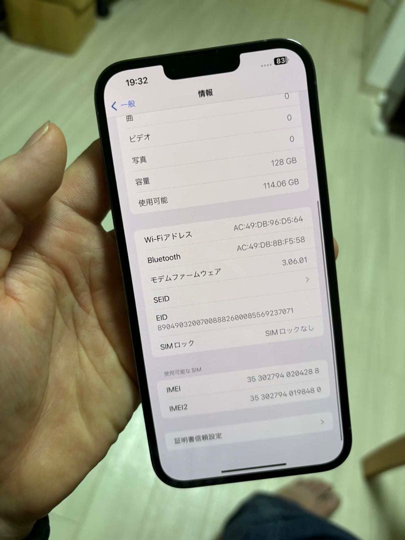 Apple iPhone 13 Pro max 128gb シエラブルー 本体