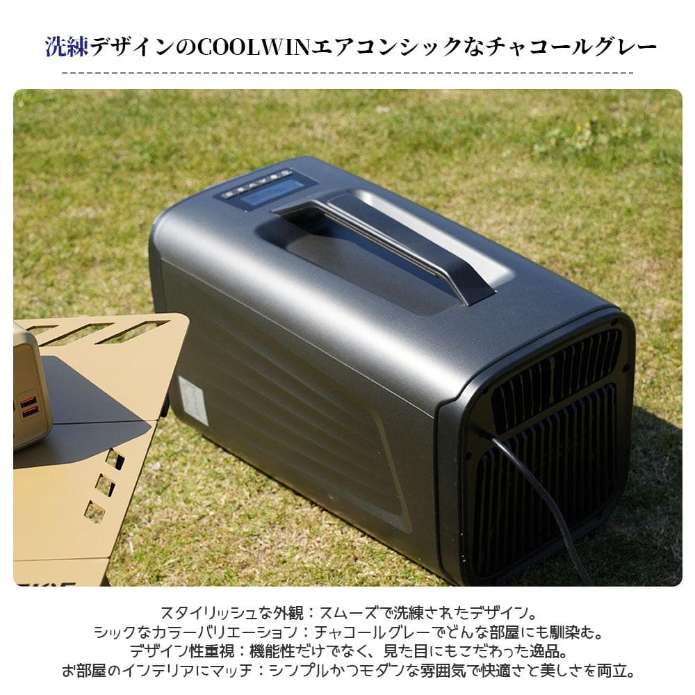 小型エアコン リモコン付き 冷房 除湿 暖房 オールシーズン キャンプアウトドア