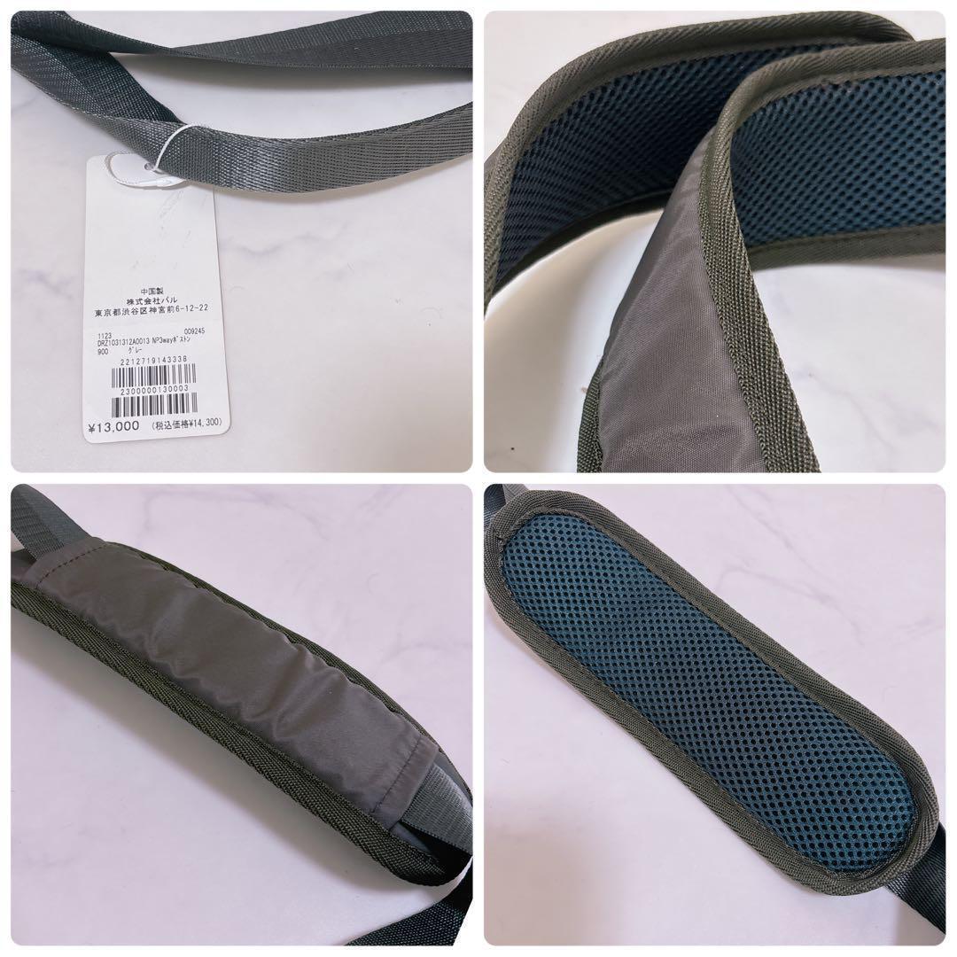 新品タグ付き♡ラシット 3wayボストンバッグ モノグラム柄 大容量 47L