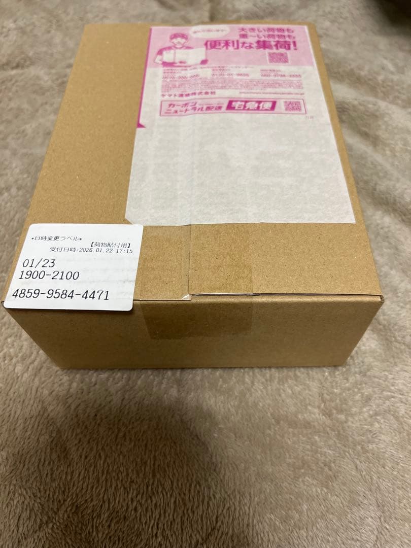 ポケカ　ムニキスゼロ　ポケセン産　シュリンク付き　未開封ボックス