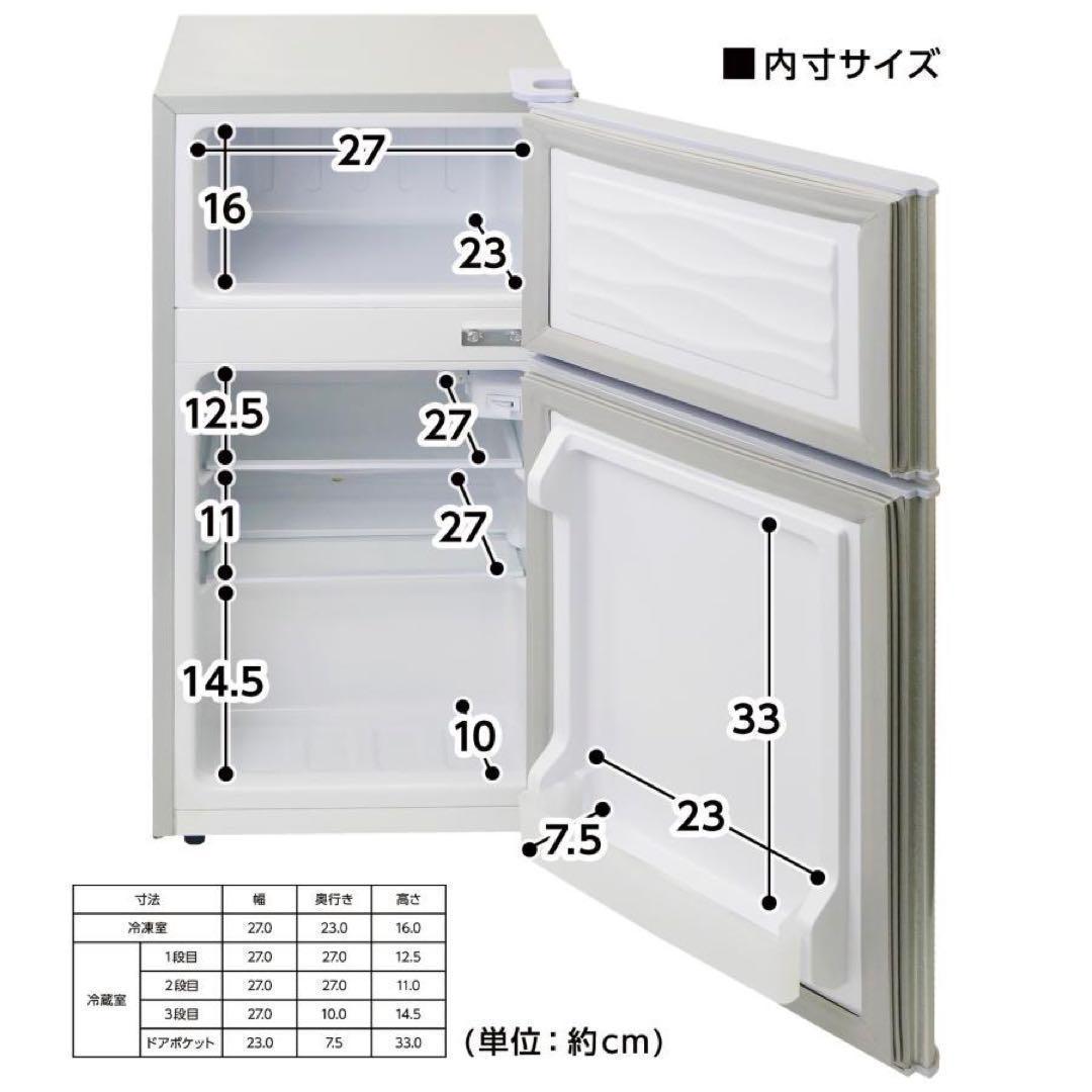 中古美品 冷蔵庫T0123 一人暮らし冷凍冷蔵庫 60L　ブラック