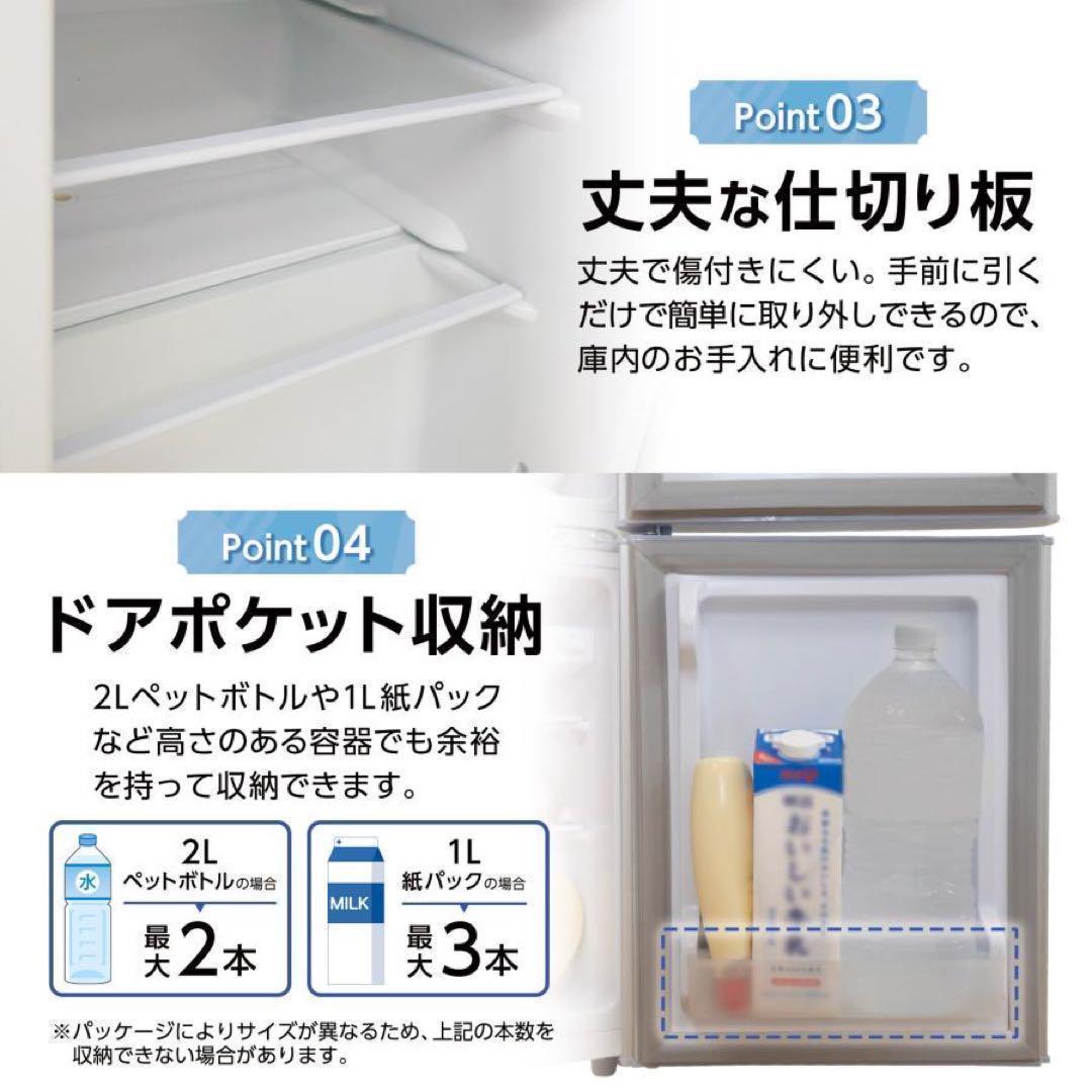 中古美品 冷蔵庫T0123 一人暮らし冷凍冷蔵庫 60L　ブラック