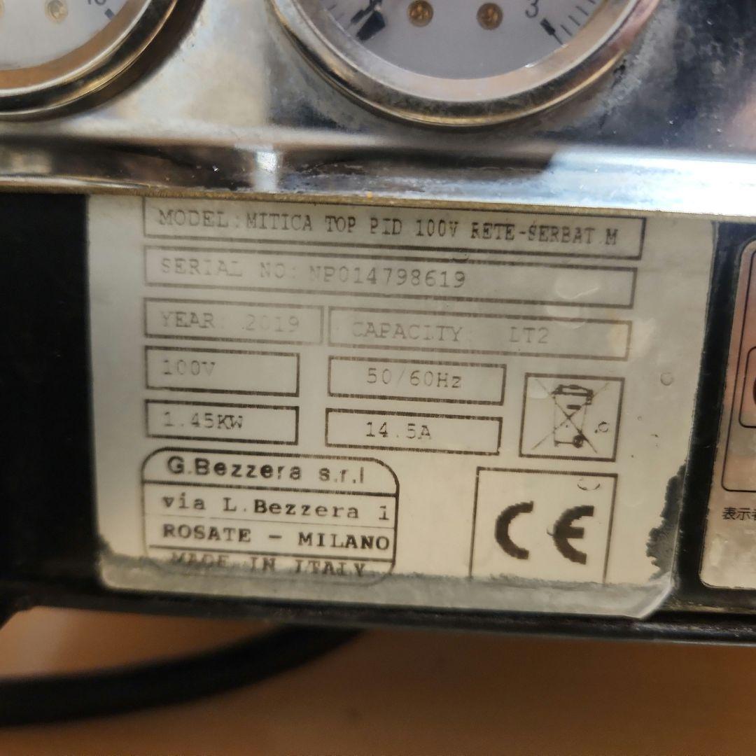 【最終価格】BEZZERA MITICA エスプレッソマシン