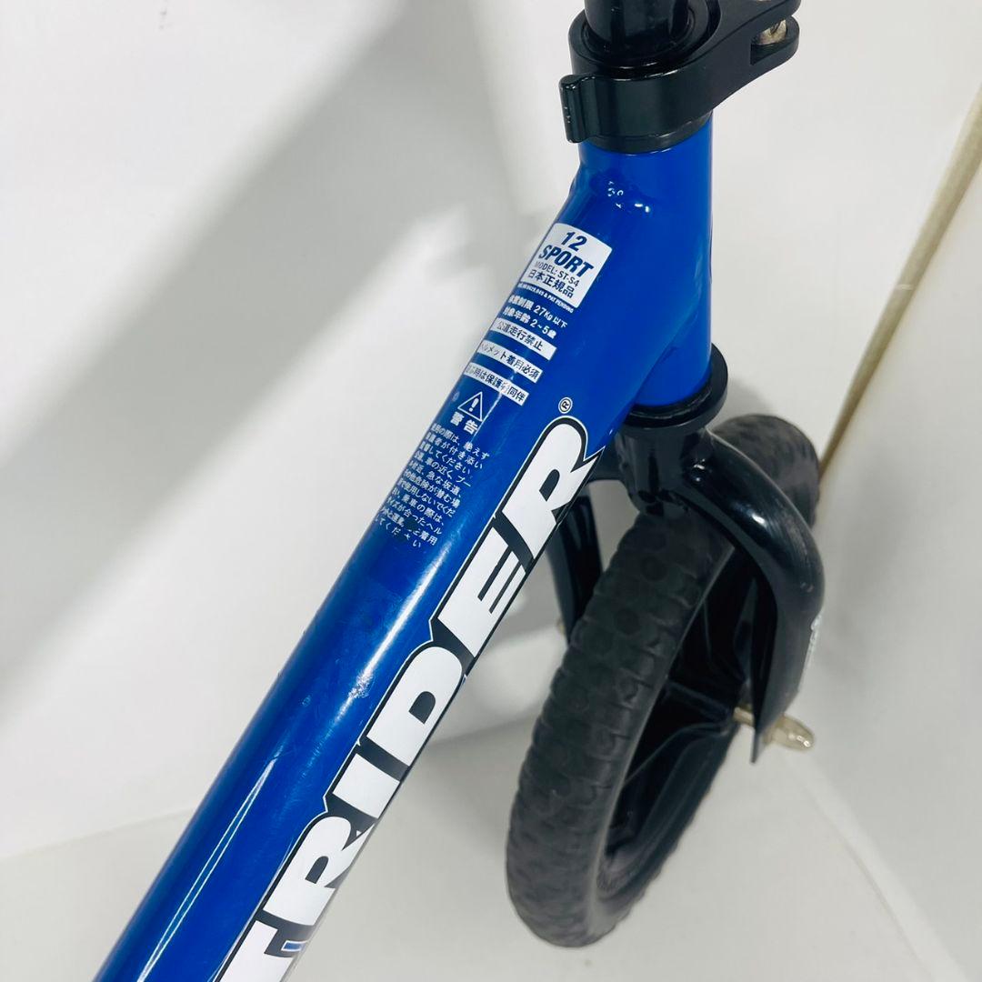 【美品】 STRIDER SPORTS ストライダー スポーツ 12インチ 青