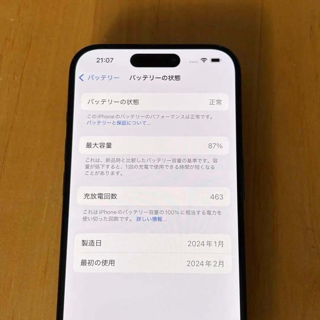 iPhone 15Pro ブルーチタニウム 128GB 中古