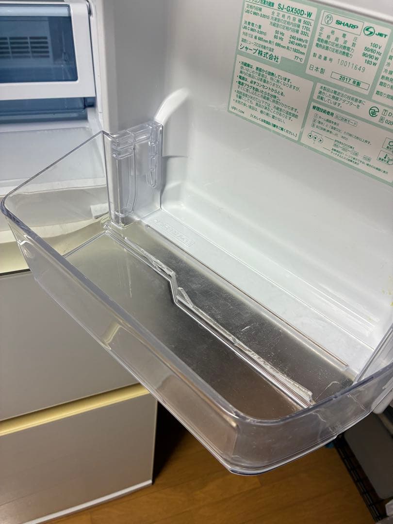 まい SHARP SJ-GX50D-W 冷蔵庫 502L 2017年