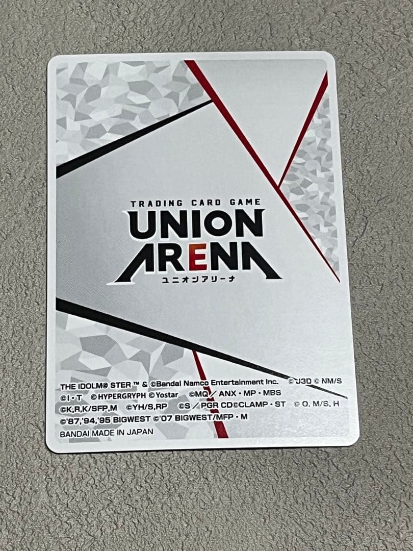 UNION ARENA 2nd Anniversary 誕生日ナンバー0306