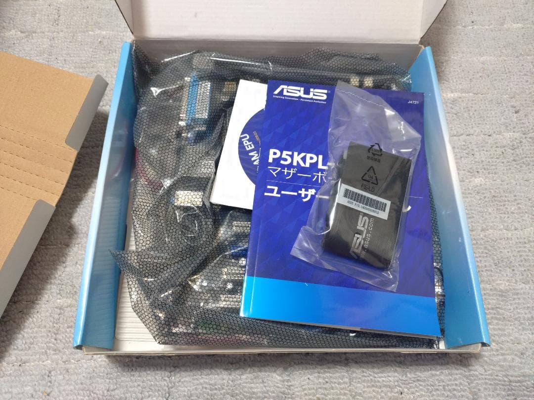 マザーボード ASUS P5KPL-AM EPU