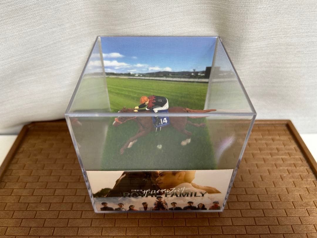 ロイヤルファミリー　【競馬フィギュア】