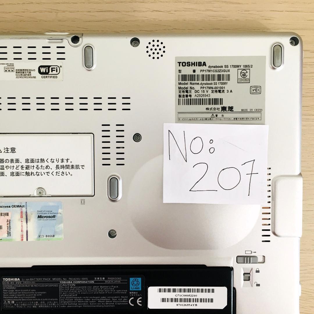 Toshiba Dynabook ノートPCOffice2021Win10Pro