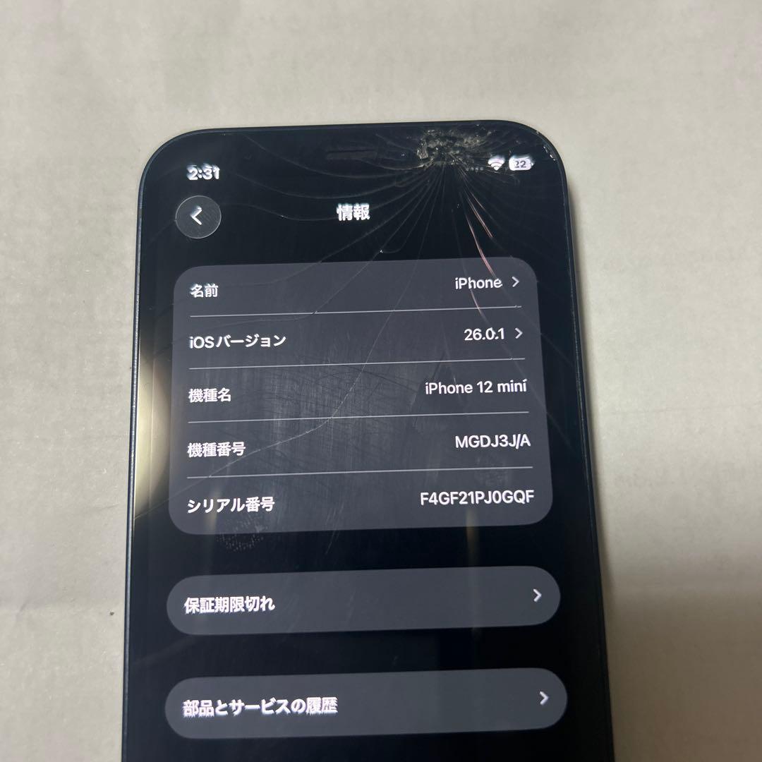AppleiPhone 12 mini 本体 (画面ヒビ、FaceID使用不可)
