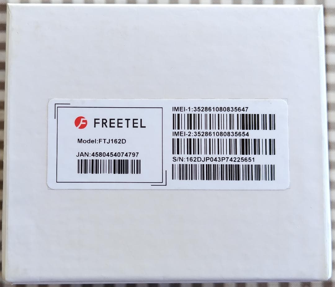 FREETEL PRIORI 4 <Sim Free> 未使用