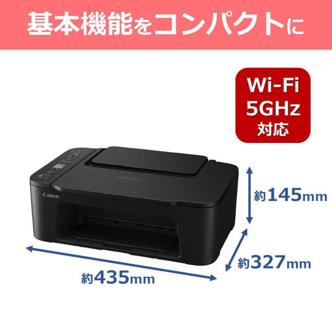 スマホ対応プリンターコピー機本体 CANON TS3730 複合機ZS58