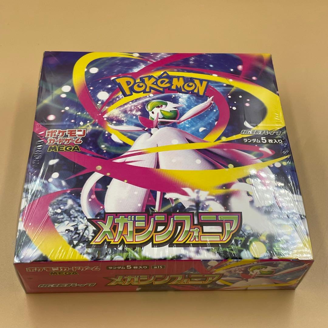 新品未使用シュリンク付き　メガシンフォニア1BOX