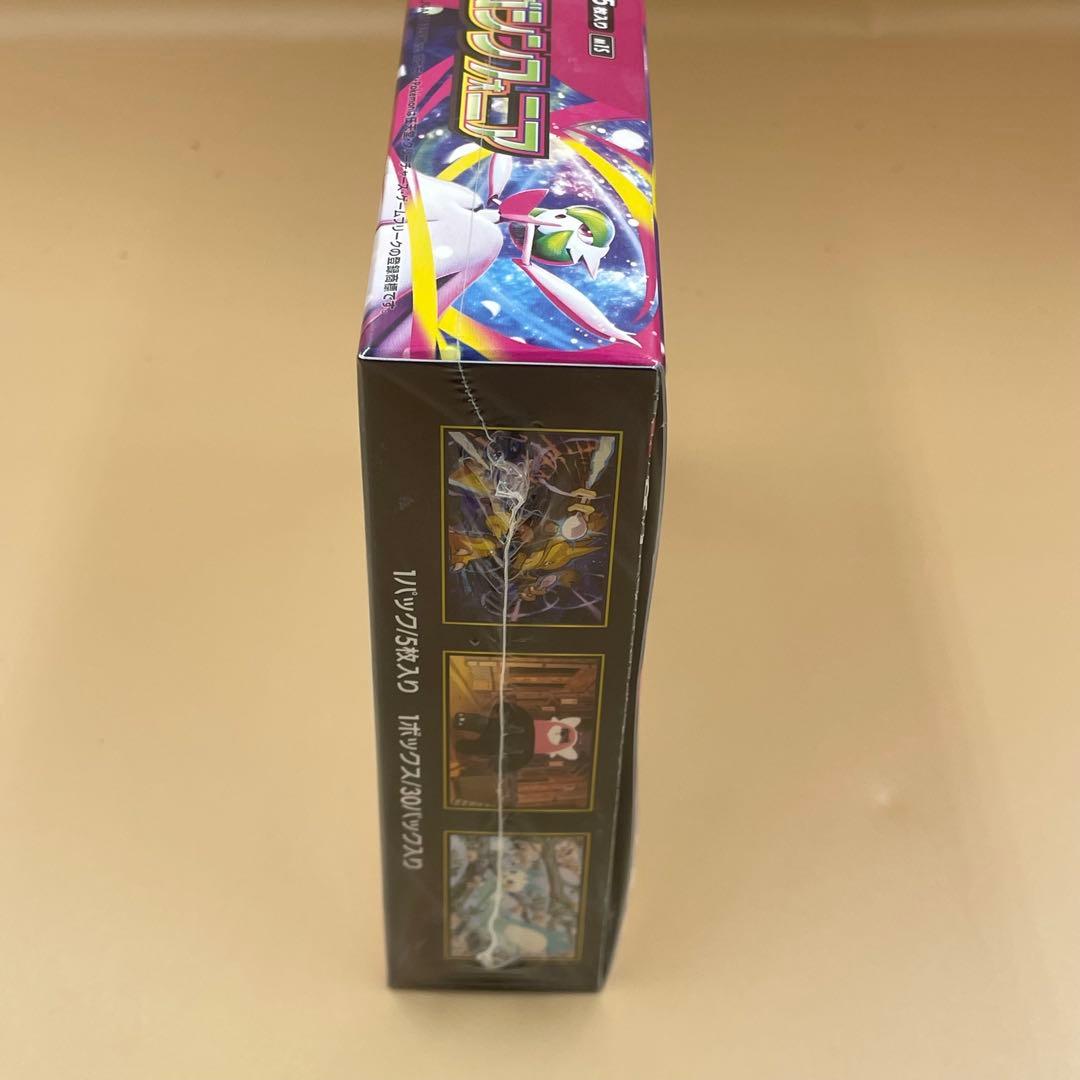 新品未使用シュリンク付き　メガシンフォニア1BOX