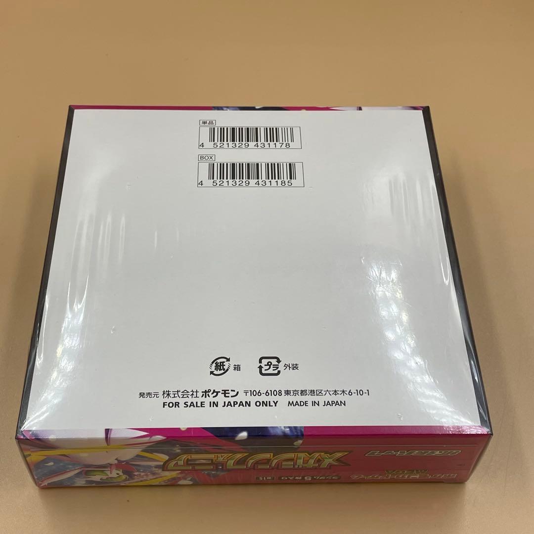 新品未使用シュリンク付き　メガシンフォニア1BOX