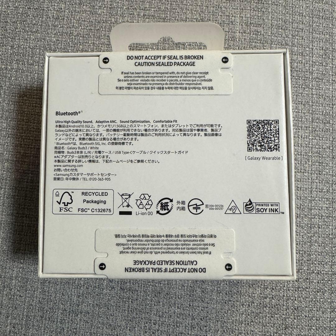 新品：SAMSUNG Galaxy Buds3【SM-R530NZWAXJP】