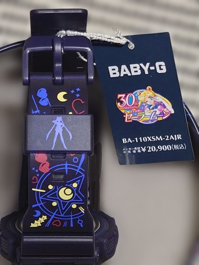 BABY-G BA-110XSM-2AJR(セーラームーン30周年コラボ)