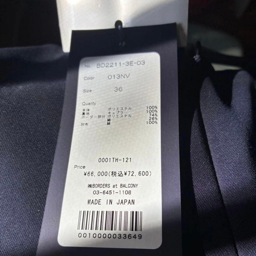 新品タグ付定価72600円BORDERSatBALCONY ワンピース