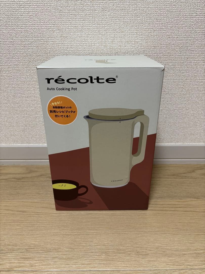 récolte オートクッキングポット クリーンホワイト