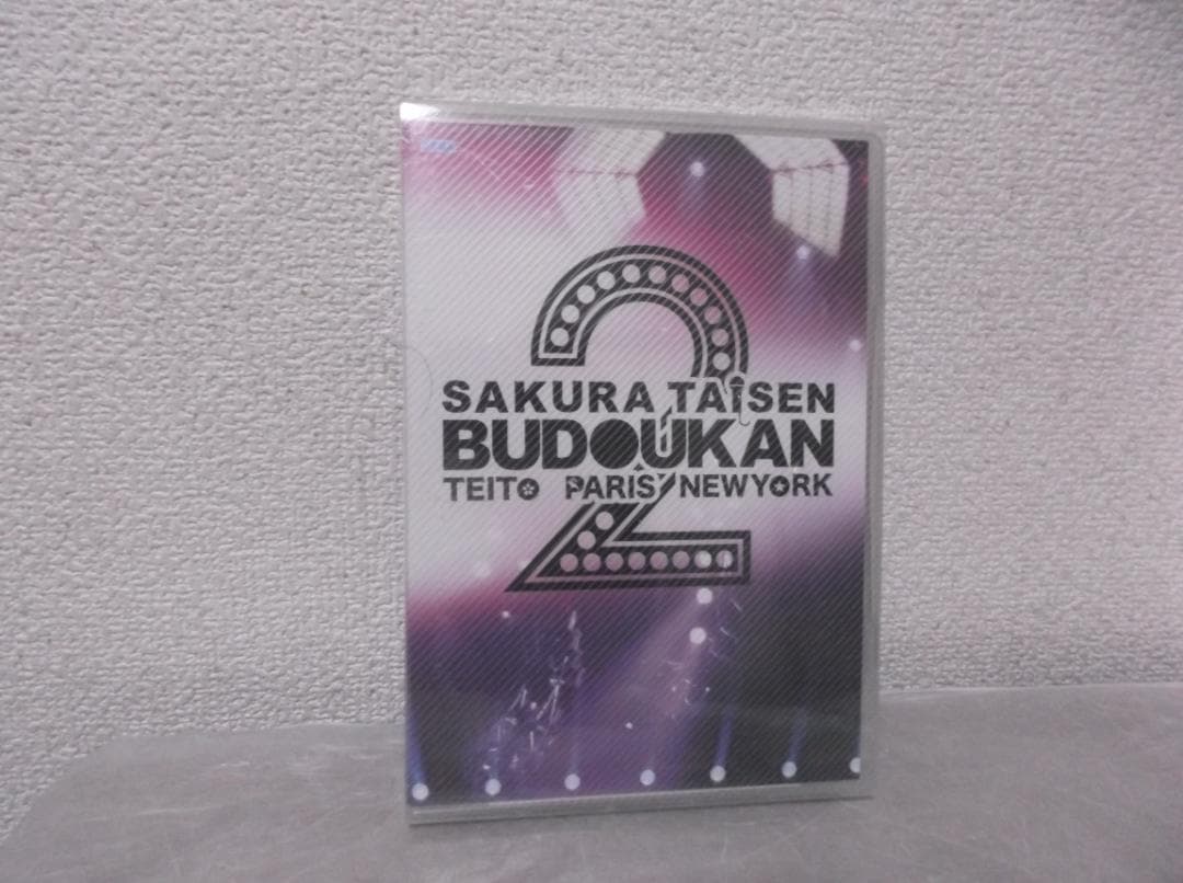 【送料無料】ＧS－25　サクラ大戦・武道館ライブ2 帝都・巴里・紐育【DVD】