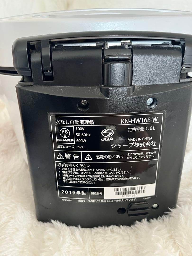 超お得SHARP HEALSIO 電気圧力鍋 ホットクック　KN-HW16E-W