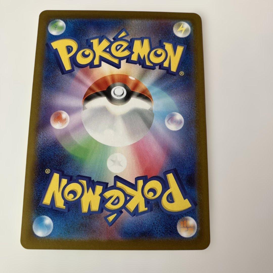 ポケモンカード　メガリザードンX ex SAR 110/080 インフェルノX