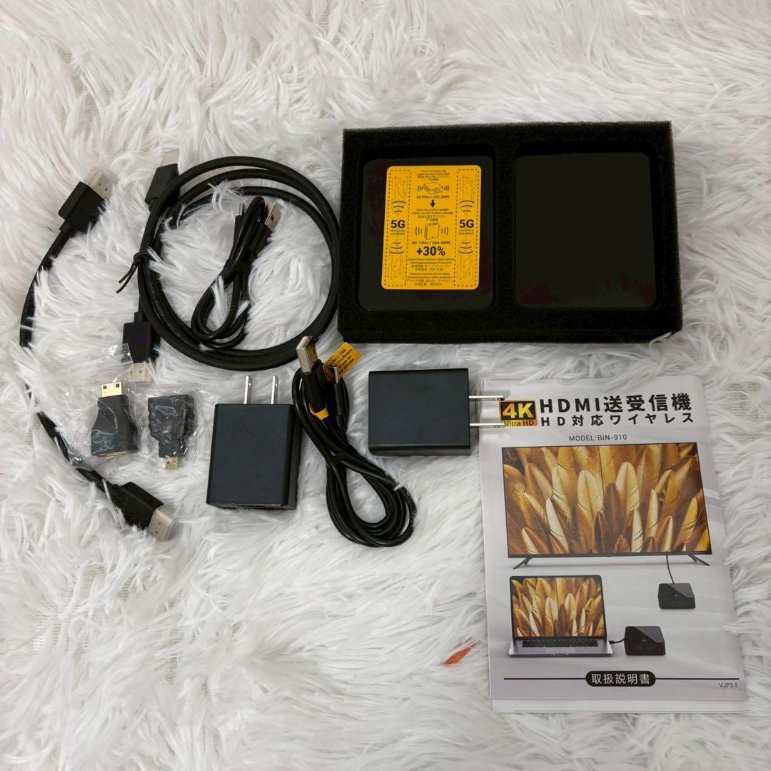 58 ワイヤレスHDMI送信機受信機 無線 4K@30Hz 4Kデコード 新品黒
