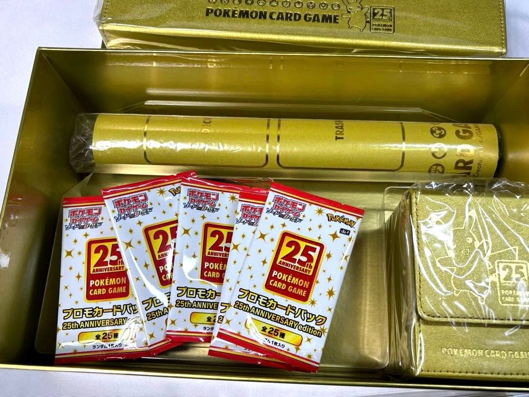 ポケモンカードゲーム 25th Anniversary Golden Box