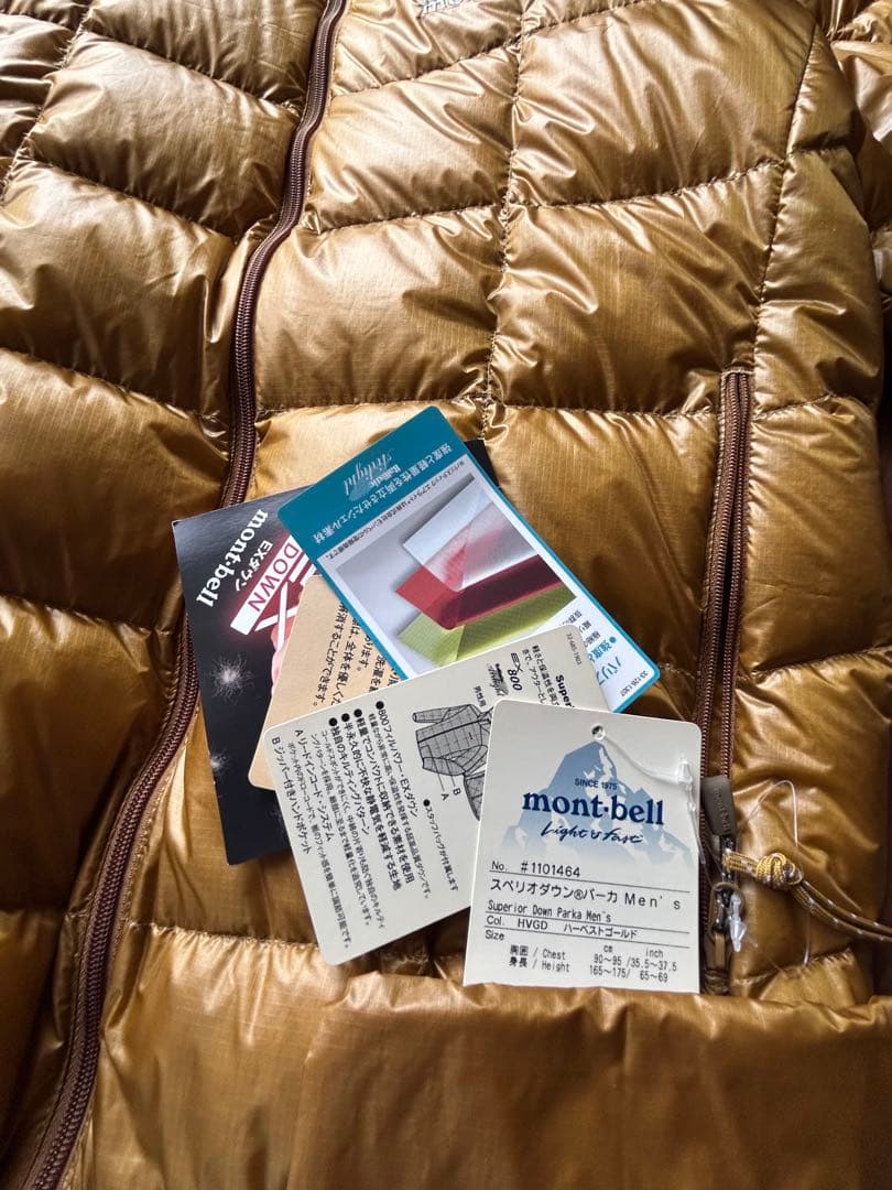モンベル スペリオダウン　パーカ ドローコード ゴールド　田中シェン似　y2k