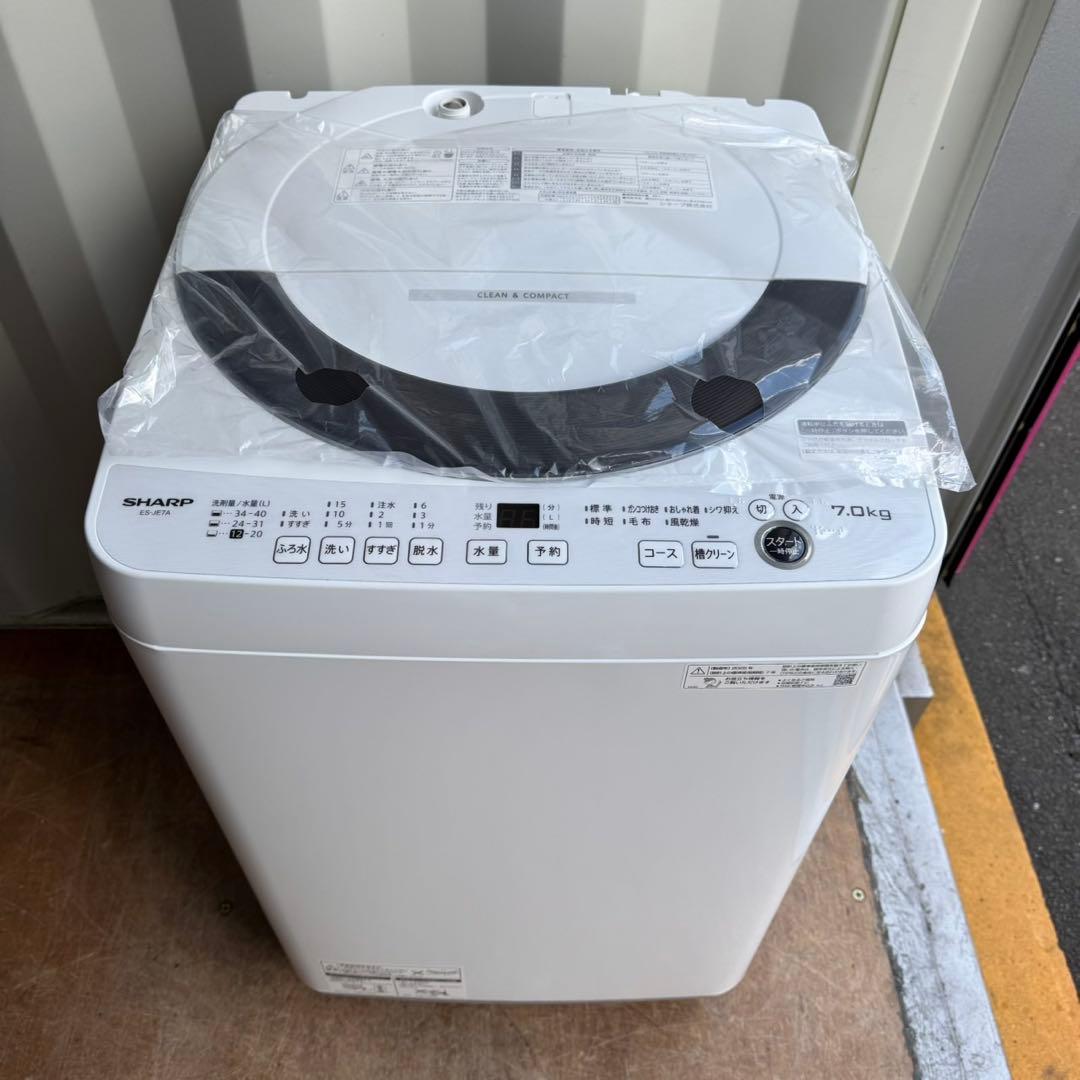 45⭐️2025年製★新品、未使用品★シャープ　洗濯機　7KG 大型　一人暮らし