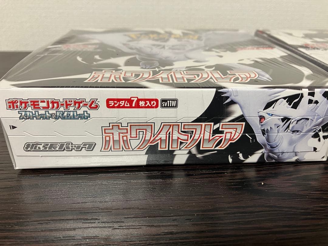 s*i様 ポケモンカードゲーム ブラックボルト ホワイトフレア 各1BOX 2点