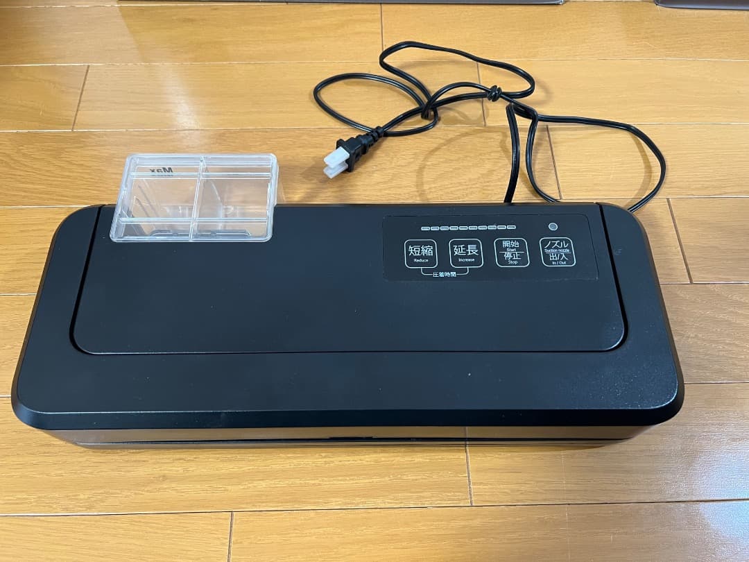 フードシールド 業務用 真空パック器 【吸引力80Kpa】JP290 (標準版)