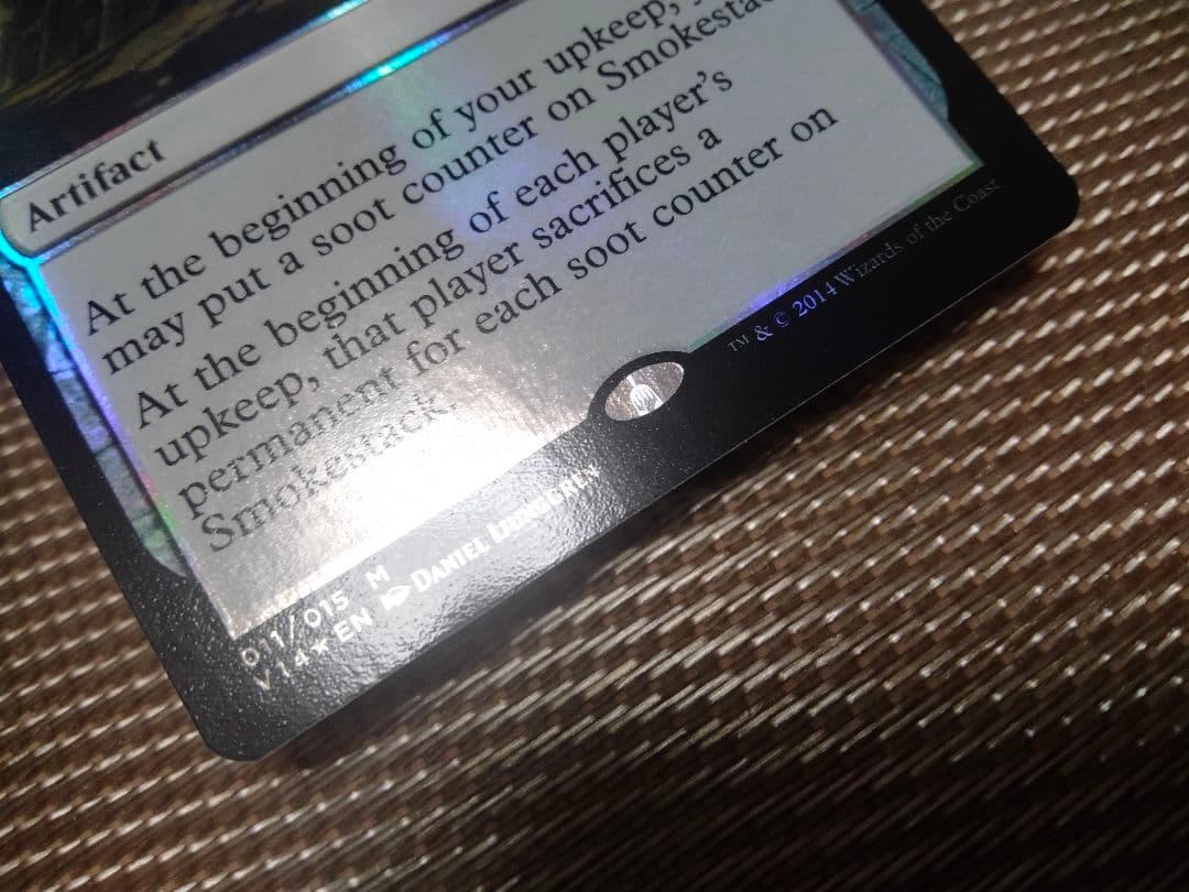 【ご確認用】FtV:Annihilation foil 煙突 英語 1枚　MTG