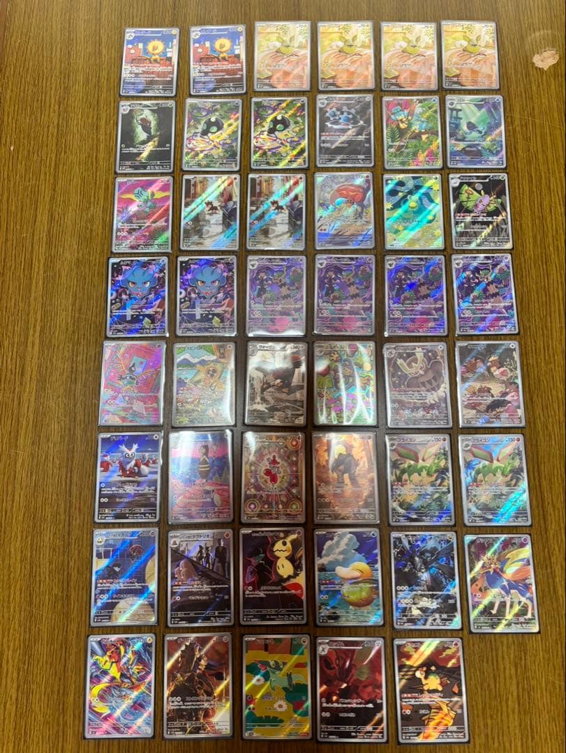 ポケモンカード arまとめ売り