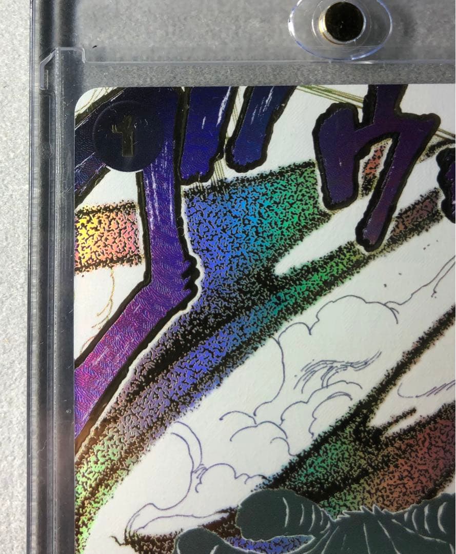 グラウンドデス浸食輪廻 OP14-096 蒼海の七傑 ワンピースカード